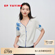EP雅瑩女裝 醋酸珠光感短袖開(kāi)衫 V領(lǐng)涼感醋酸棉罩衫 2025夏季新款9153A 白色 M