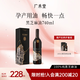 廣禾堂【金婧同款】黑芝麻油740ml 產(chǎn)后便秘神器月子湯月子餐烹飪月子油 740ml單瓶裝
