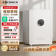 卡嘜（CRMCR）智能保險(xiǎn)柜 MKII家用辦公保險(xiǎn)箱 支持米家APP控制 指紋密碼自動開門小型床頭保管柜 60cm星光白