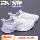 安踏氫跑女鞋運(yùn)動鞋夏季軟底網(wǎng)面透氣減震體測跑步鞋輕便休閑鞋子 【輕跑-網(wǎng)面透氣】象牙白/淡灰-7 38