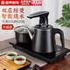 容聲（RONGSHENG）全自動(dòng)上水壺保溫一體機(jī)桌泡茶電熱燒水壺304不銹鋼電茶壺盤茶幾茶臺(tái)煮茶器抽水燒水器茶具套裝 0.8L 包膠防燙清潔款