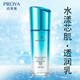 珀萊雅（PROYA）乳液女緊致肌密精華乳單瓶保濕水乳護(hù)膚品化妝品官方 水漾芯肌透潤(rùn)乳120ml【倍潤(rùn)型】