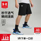 安德瑪（Under Armour）男童夏季運動短褲透氣親膚男童速干褲231310866 黑色 170cm 
