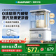 藍(lán)寶（BLAUPUNKT）【0涂層全玻璃】柔音蒸汽破壁機(jī)家用豆?jié){機(jī)全自動(dòng)免煮嬰兒輔食榨汁機(jī)低音降噪預(yù)約早餐機(jī)國家補(bǔ)貼
