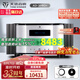 天逸（Winner）AD-3PRO+高保真發(fā)燒HIFI2.0聲道大功率投影機音響甲類合并式功放機 AD-3PRO+