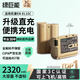 綠巨能（llano）適用尼康EN-EL15C相機(jī)電池Z5 Z6 Z62 z63 Z7 Z8 Zf D7000 D7100 D7200 D7500 D850 D810 D800E單反