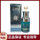 伊麗雪顏旗艦精粹水甘草精華液凈顏霜小綠膜肌底套 新款無味道 靚膚精粹水30ml