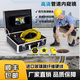 昕紅釤高清工業(yè)管道內(nèi)窺鏡攝像頭可視防水探頭下水管道檢修可轉(zhuǎn)彎探測(cè)儀 7寸屏 直徑23MM 線長(zhǎng)20米 帶錄像