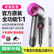森系【華強北頂配丨國家3C認證1:1】高速無葉電吹風機家用發(fā)廊酒店負離子護發(fā)大功率大風力速干 【官方頂配-單風嘴】玫紅色 45億水潤負離子護發(fā) 【2025新款丨頂配1:1版本】1.8米線長禮盒裝