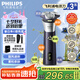 飛利浦（PHILIPS）【七夕情人節(jié)禮物】剃須刀電動(dòng)2025年新品 3系旋風(fēng)PRO男士刮胡須刀 實(shí)用生日禮物送男友老公送父親 【柔和親膚丨敏感肌適用】紫色