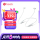 beats Flex 藍(lán)牙無線 入耳式手機(jī)耳機(jī) 頸掛式耳機(jī) 帶麥可通話 云霧灰