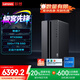 聯(lián)想（Lenovo）GeekPro設(shè)計師游戲臺式電腦主機(酷睿i7-14700 RTX5060 8GB顯卡 32G DDR5 1TB SSD )