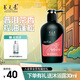養(yǎng)元青普洱洗發(fā)水控油無硅油洗發(fā)露清爽蓬松去油洗發(fā)護(hù)發(fā)洗頭膏 【大規(guī)格】凈爽蓬松洗發(fā)水500ml