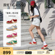 蹀愫【糖果德訓(xùn)】張婧儀美洋25新厚底增高長(zhǎng)腿戶外德訓(xùn)鞋休閑運(yùn)動(dòng)板鞋 吉兆紅 37