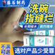 洗碗手指縫潰爛癢長(zhǎng)期碰水專(zhuān)用膏長(zhǎng)期洗碗手指縫潰爛癢爛手丫真菌感染手指中間腐爛開(kāi)裂瘙癢脫皮專(zhuān)用膏N3 兩盒裝 【第二盒半價(jià) 送棉簽】洗碗手指縫爛癢