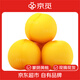 京覓黃桃水果蒙陰桃子新鮮黃金蜜桃 凈重4.5斤 單果130g起 源頭直發(fā)