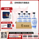 四特酒青花窖藏 50度 特香型純糧白酒 自飲日?？诩Z 酒廠直營(yíng) 50度 500mL 6瓶 整箱裝