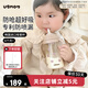 UBMOM吸管杯嬰兒寶寶學(xué)飲杯兒童喝水杯直飲杯牛奶杯ppsu吸管奶瓶1-3歲 【限量款】可可狗 280ml