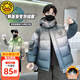 G.DUCKKIDS小黃鴨童裝兒童羽絨服男童外套中大童男孩白鴨絨保暖小孩冬天衣服 藍(lán)色 130 尺碼7~8歲【120-130cm】cm