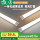 雷士（NVC）led燈管長條燈超亮燈管一體化辦公燈家用倉庫廠房燈管燈帶燈條 Ra90高顯 1.2米-60瓦-白光