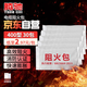 騰馳防火包阻火包電線電力電纜橋架阻燃防火枕封堵阻燃包 400型30包