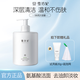 雪玲妃雪玲妃氨基酸洗面奶深層清潔清爽控油潔面乳大容量溫和不緊繃男女 洗面奶500g*1瓶+試用裝+起泡網(wǎng)