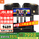 JBL【全新三分頻】家庭ktv音響套裝專業(yè)影院音箱三分頻卡拉ok唱歌全套設備點歌家用K歌一體機