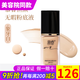 新生活化妝品專柜正品慕睿套盒裝氣墊粉底霜口紅粉底液官護(hù)膚品女網(wǎng)旗艦 慕睿粉底液(象牙白)