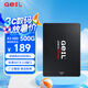 GEIL金邦 500G SSD固態(tài)硬盤 SATA3.0接口 臺式機筆記本通用 高速500MB/S A3系列