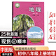【新華書店正版】初中8年級(jí)上冊(cè)地理中圖版生物北師版課本教材教科書8八年級(jí)上冊(cè)北師版生物中圖版地理 中圖版八上地理