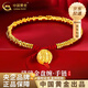 中國(guó)黃金足金碎碎金盤纏手串女2025新款手繩純七夕情人節(jié)禮物送女朋友老婆 足金五路財(cái)神盤纏手繩 約2.8g+品牌禮盒