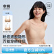 幸棉祝緒丹同款 粉底液內(nèi)衣女無尺碼文胸方領(lǐng)無痕不透背心胸罩隱形夏 【2件背心款】隱形膚+隱形膚 均碼 PLUS (B-D杯/底圍85-90CM)