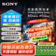 索尼（SONY）旗艦 65英寸 索尼電視9系 MiniLED電視 AI畫質(zhì)音質(zhì)優(yōu)化 XR認(rèn)知芯片 旗艦 K-65XR90 以舊換新補(bǔ)貼 65英寸