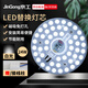 京工 LED吸頂燈燈芯改造燈板 圓形節(jié)能吸頂燈光源模組 免打孔  磁鐵吸附 24W 白光