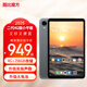 酷比魔方掌玩mini 2 4G 安卓通話小平板電腦T812 二代8.4英寸高清顯示屏八核處理器 全網(wǎng)通學(xué)習(xí)游戲pad 8GB+256GB( 國內(nèi)版) 官方標(biāo)配+皮套+鋼化膜