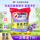 奧妙洗衣粉除菌溫和柔護(hù)去漬不傷手低泡易漂洗大袋持久留香家用整箱批 【7斤大包】馨香除菌柔護(hù)粉3.5kg