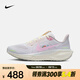 耐克（NIKE）Pegasus 41女鞋飛馬健身訓(xùn)練運(yùn)動(dòng)鞋緩震耐磨輕便透氣公路跑步鞋 IB8882-161 37.5
