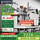 SCHNEIDER大星云咖啡機(jī)家商用真鍋爐虹吸純銅E61沖煮頭商用旋轉(zhuǎn)泵變壓萃取半自動(dòng)意式專業(yè)奶泡機(jī)58MM 真鍋爐/純銅熱水管道/進(jìn)口旋轉(zhuǎn)泵/純銅E61沖煮頭