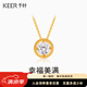 千葉珠寶黃金足金鑲嵌鋯石吊墜時尚簡約送女友禮物計價吊墜女神節(jié)禮物 黃金鋯石吊墜/支持多退少補 金重約1.72g/含工費