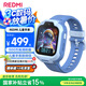 小米（MI）REDMI 兒童手表 晴空藍(lán) 國家補(bǔ)貼 學(xué)生智能學(xué)習(xí)手表9重定位高清前攝微信小愛同學(xué)防水男孩女孩手表