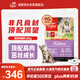 Orijen渴望貓糧 幼貓干糧 全價通用低敏無谷高蛋白進口1.8kg效期26/4