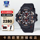 卡西歐（CASIO）手表男表gshock大泥王戶外防水防泥運(yùn)動(dòng)表三代空霸七夕禮物送男友 GR-B300-1A4PR新款空霸三代紅色