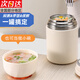 星舵燜燒壺杯罐飯桶杯316不銹鋼真空悶燒飯盒便當便捷保溫飯盒 500ml