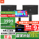 JBL【國(guó)家補(bǔ)貼】RM9家庭ktv音響套裝點(diǎn)歌機(jī)卡拉ok包廂影院K歌全套設(shè)備專業(yè)音箱 【家庭娛樂版】旗艦版套裝二