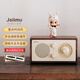 JOIIMU 嘉亦慕 JM2胡桃木復(fù)古收音機(jī)音響高音質(zhì)居家藝術(shù)藍(lán)牙音箱 JM2 奶黃色（內(nèi)置天線）
