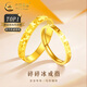 中國黃金（CHINA GOLD）足金碎冰冰戒指男女款黃金固口素圈指環(huán)情人節(jié)生日禮物送女友老婆 碎碎冰戒指 圈號16 1g
