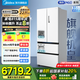 美的（Midea）M60系列550雙系統(tǒng)超薄嵌入一級能效自帶制冰機(jī)法式多門風(fēng)冷無霜智能家用冰箱以舊換新 國家補(bǔ)貼20% 曦云白 美的機(jī)皇