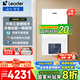 海爾（Haier）政府補(bǔ)貼20%超一級(jí)能效 雙變頻冷凝式節(jié)能壁掛爐燃?xì)獠膳癄t地暖兩用鍋爐 家用小體積燃?xì)夤┡疞D3 20KW 超1級(jí)能效 /板式換熱器/雙變頻超薄