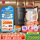 LG Styler蒸汽衣物護(hù)理機(jī) 智能熱泵變頻烘干衣機(jī) 衣物塑型熨燙 蒸汽除菌韓國(guó)原裝進(jìn)口 除螨熱泵式 【RX系列新品丨內(nèi)置蒸汽熨燙機(jī)】SC5GMR80H