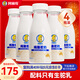 阿麗塔純駱駝鮮奶0蔗糖孕婦兒童鮮奶中老年成人鮮奶250ml*4瓶 源頭直發(fā)